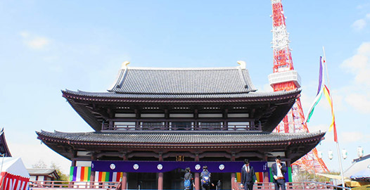 Zojoji Temple